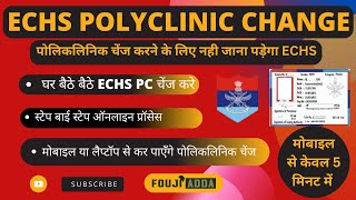 ECHS Polyclinic change process online in Hindi [upl. by Silloc42]