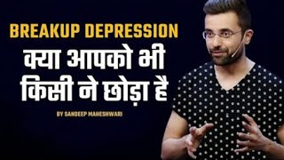 How to overcome breakup depression By Sandeep Maheshwari [upl. by Roice]