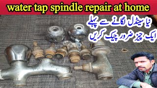 water tap spindle repair at home [upl. by Tandie]