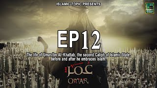 Omar RA EP12 Series in UrduHindi  Omar Series  ISLAMIC TOPIC [upl. by Enixam]