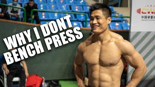 LU Xiaojun Why I dont train bench press  2020 AWC [upl. by Dolphin903]