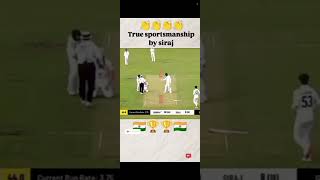 True sportsmanship bySiraj👏👏shortstrending cricket viralshorts [upl. by Tremain714]