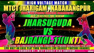 BAJRANGI11 VS JHARSUGUDA LITTLE STAR🔴LIVE🔴🏆MTCT JHARIGAM 2023🏆 HIGH VOLTAGE MATCH🏆 QUART FINAL🏆 [upl. by Jemina]