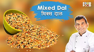 मेहमानों को जरूर खिलाएं ये वाली दाल  Mixed Dal Recipe  Dal recipe Mix dal Recipe Keoti Dal Reicpe [upl. by Neztnaj]