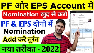 EPF और EPS Account दोनों में eNomination Process 2022  pf eps account me nominee kaise add kare [upl. by Rdnaskela713]