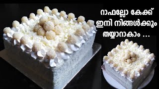 HowTo Make RaffaelloCake Recipe At Home In MalayalamAlmond Coconut Raffaello Cake Recipe [upl. by Marika463]