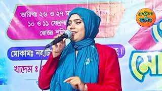 মাকে নিয়ে নতুন একটি গান। ঝুমা সরকার। juma sarkar [upl. by Alroi]