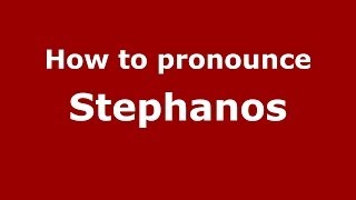 How to Pronounce Stephanos  PronounceNamescom [upl. by Virendra144]