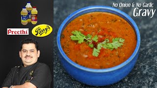 Venkatesh Bhat makes NO onion no garlic Gravy  Jain gravy  sidedish for chapati [upl. by Greta]