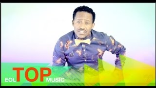 Abel Mulugeta  Wedo Ayskem Tersa  Official Music Video   New Ethiopian Music 2016 [upl. by Vachel575]