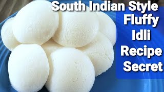 Authentic way of making Soft Idli इड‌लीIdli batter recipesouth indian idli batter recipe in Hindi [upl. by Farr]