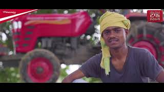 Mahindra 275 Di TU SP Plus  Surendra Kumar Yadav Customer Testimonial  Mahindra Tractors  Hindi [upl. by Cinemod]