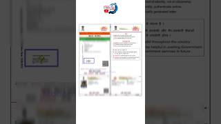 Digital signature in Aadhar card  How to verify signature in Aadhar [upl. by Gaiser574]