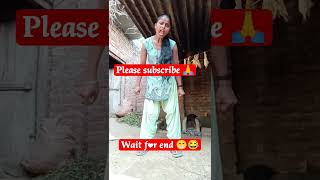 Chupke Se Koi aayega 😁😂😂😂 please subscribe 🙏ᴠɪʀᴀʟ yᴛꜱʜᴏʀᴛ [upl. by Kennett21]