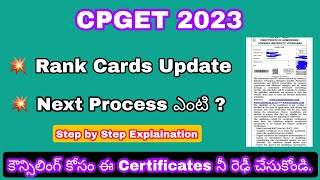 CPGET 2023 Rank Update  Rank cards Release date  web councilling process  Documents for CPGET [upl. by Domel]