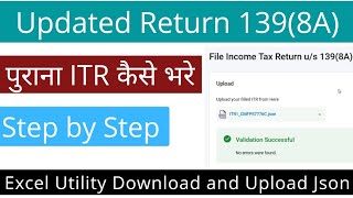 How to file updated Income Tax Return ITR U us 139 8A for AY 202122 amp AY 202223 [upl. by Adlitam156]