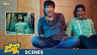 Sunny Leone Scares Vennela Kishore  Ginna Movie Best Scenes  Manchu Vishnu  Payal Rajput [upl. by Segalman]