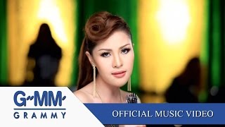 แทงข้างหลัง  หญิงลี ศรีจุมพล 【OFFICIAL MV】 [upl. by Alram]