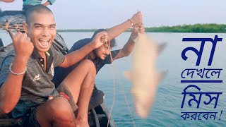 24hour Fishing Adventure In The Sundarban Mangroves [upl. by Janik232]