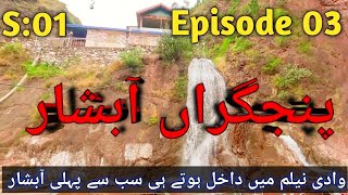 Punjgran Waterfall Muzaffarabad Mission Neelam Valley S 01 Episode 03 [upl. by Shirlie]