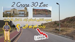 Bahria Enclave islamabad Sector F 1 Kanal plot in bahria Enclave islamabad [upl. by Ziana365]