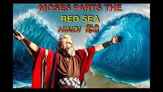 Moses  Parting the Red Sea Miracle Hindi 4K ✨ [upl. by Dovev615]