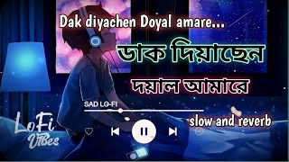 ডাক দিয়াছেন দয়াল আমারে loffi song Dak diyachen Doyal amareloffi slow and reverb full song [upl. by Ablasor376]