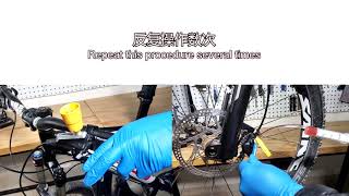 Simple Method Help You Bleed Your Shimano Brake In 2min [upl. by Yeltnarb]