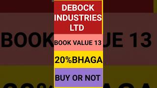 debock industries ltd latest news  shorts tradewithgaurav [upl. by Bennet]