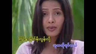 myanmar mother love song 2015 [upl. by Dedric]