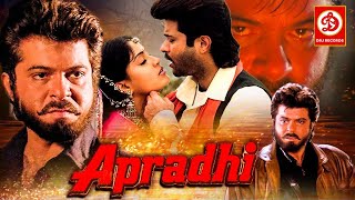 Apradhi HD Bollywood Superhit Full Action Movie  Anil Kapoor  Chunky Pandey  Shilpa Shirodkar [upl. by Aneloaup]