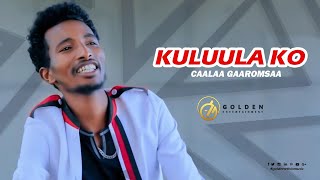 Caalaa Gaaromsaa  Kuluula Ko  New Ethiopian Oromo Music 2019 Official Video [upl. by Nylemaj]