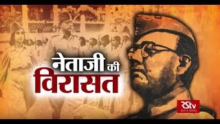 Netaji Subhas Chandra Boses Contribution to Indias Freedom Struggle [upl. by Remo457]