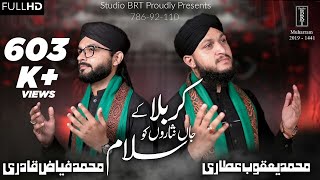 Karbala K Janisaron Ko Salam  Muhammad Yaqoob Attari amp Muhammad Fayyaz Qadri  Studio BRT [upl. by Ahsinhoj]