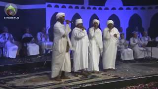 Sudanese Nasheed I ምርጥ የሱዳን ነሺዳ [upl. by Tnahsarp]