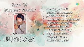 Classic Romantic Songs of Sanjeev Kumar Bahon Mein Chale Aao Raah Pe Rahte Hain O Manchali [upl. by Nepean401]