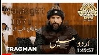 Malazgirt 1071 Full Movie with Urdu [upl. by Yelir]