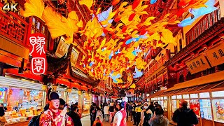 2024 Chinese Dragon Year is Coming！Shanghai Yu Garden Night Walk Tour 上海豫园夜晚漫步龙年灯会蓄势待发春节气氛越来越浓了！ [upl. by Sorac]