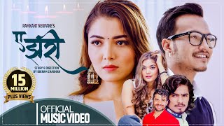 A JHARI  ए झरी  Prabisha Adhikari  Roshan Singh  Aaishma  Dinesh  New Nepali Song 2022 [upl. by Kristopher]