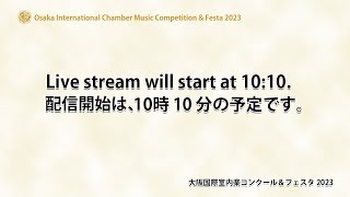 Osaka International Chamber Music Competition 2023 Section I 3rd round [upl. by Aivatnahs]