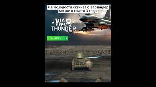 6200  6300 сабов 🙏warthunder warthundervideo warthunderaviation [upl. by Celio705]