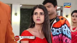 Sindurara Adhikara  18th Dec 2023  Episodic Promo1092  Tarang TV  Tarang Plus [upl. by Nahtanoj]