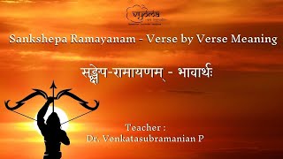 Sankshepa Ramayanam  Verse by Verse Meaning  Dr Venkatasubramanian P  Course Trailer [upl. by Greiner]