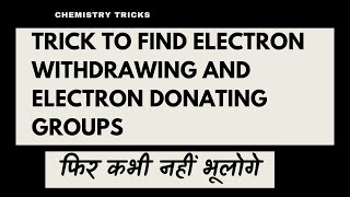 Trick To Find Electron Withdrawing And Electron Donating Groups  EWG And EDG neet [upl. by Hsetim]