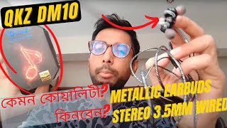 কমদামে সেরা হেডফোন। Qkz Earphone DM10 Price in Bangladesh  QKZ DM10 ইয়ারফোন রিভিও। [upl. by Oretos]