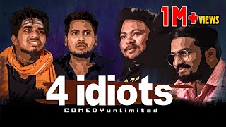 4 Idiots  full of comedy  khordha toka  funny Anugulia [upl. by Ahsilyt]