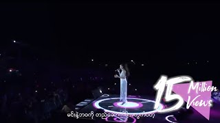 ဝိုင်းစုခိုင်သိန်း  ပြန်လာခဲ့ပါ Live [upl. by Halilahk50]