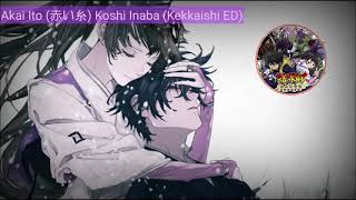 Akai Ito 赤い糸 Koshi Inaba Kekkaishi ED Lyric [upl. by Dave]