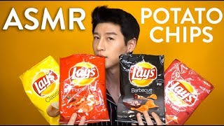 ASMR 4 Flavors LAYS Potato Chips No Talking EXTREME CRUNCHY Eating Sounds [upl. by Nivar802]