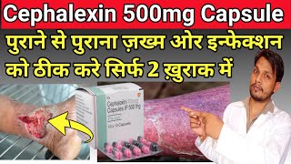 cephalexin capsules ip 500mg hindi  jakhamghav sukhane ki medicine  phexin capsules 500 mg [upl. by Ttoile985]